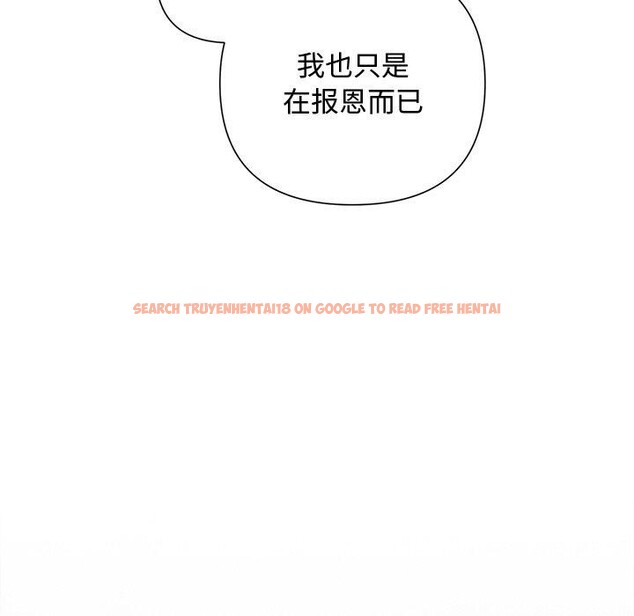 查看漫画被吞噬的夜 - 第32話 - tymanga.com中的3264317图片