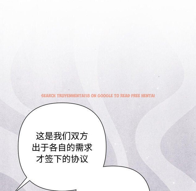 查看漫画被吞噬的夜 - 第32話 - tymanga.com中的3264318图片