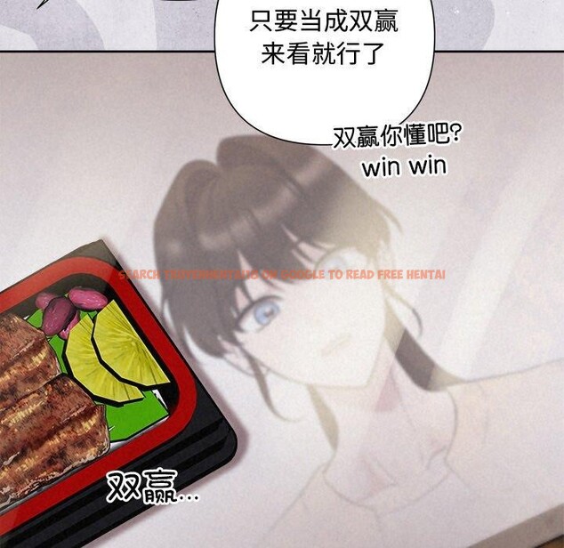 查看漫画被吞噬的夜 - 第32話 - tymanga.com中的3264319图片