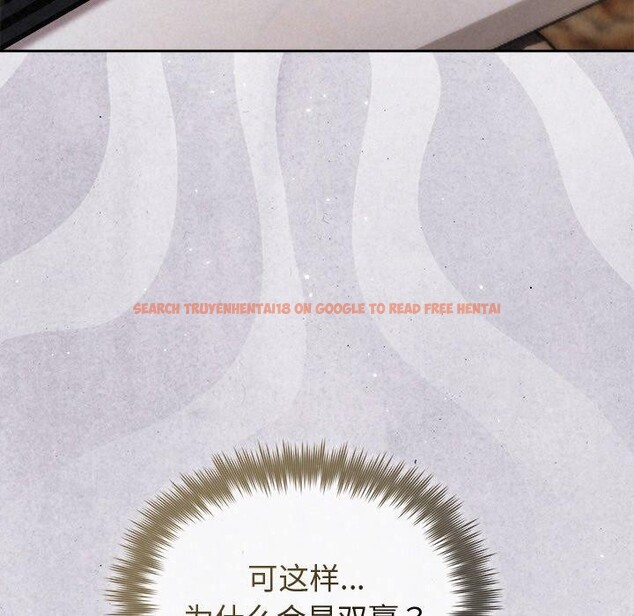 查看漫画被吞噬的夜 - 第32話 - tymanga.com中的3264320图片