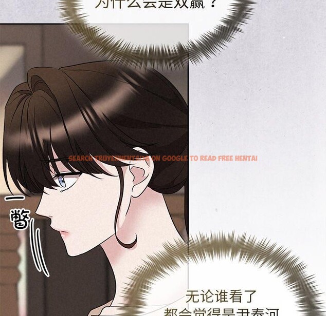 查看漫画被吞噬的夜 - 第32話 - tymanga.com中的3264321图片