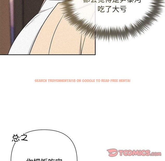 查看漫画被吞噬的夜 - 第32話 - tymanga.com中的3264322图片