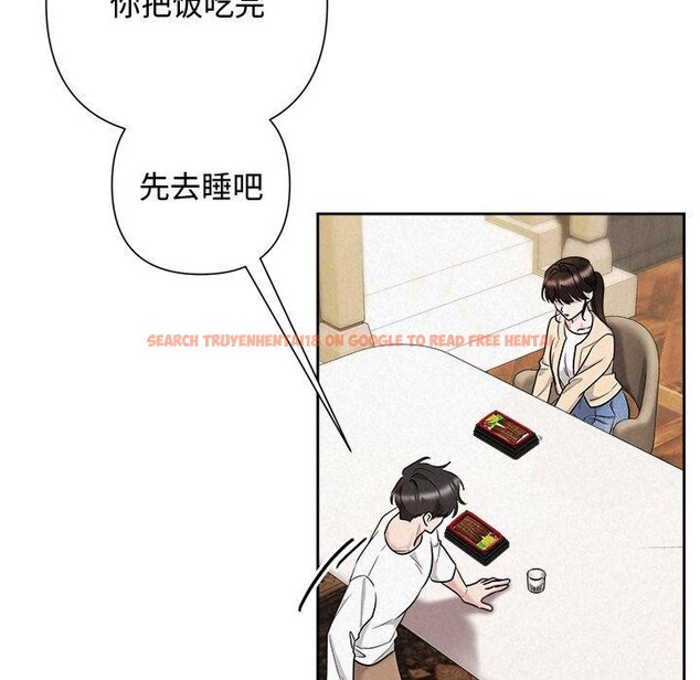 查看漫画被吞噬的夜 - 第32話 - tymanga.com中的3264323图片