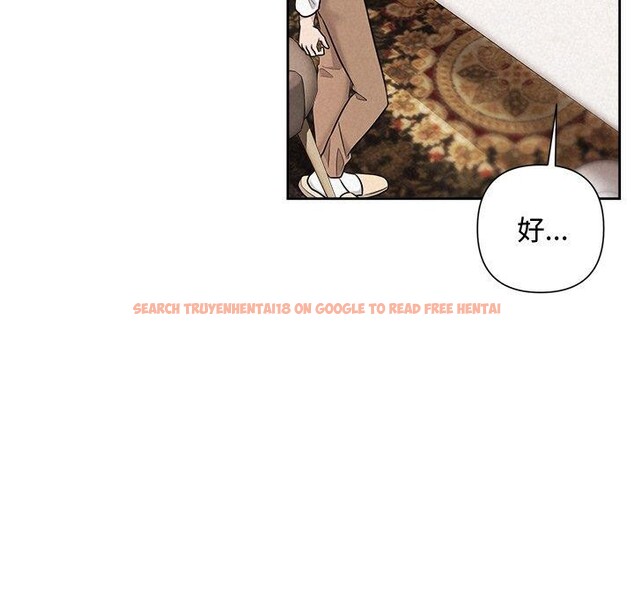 查看漫画被吞噬的夜 - 第32話 - tymanga.com中的3264324图片