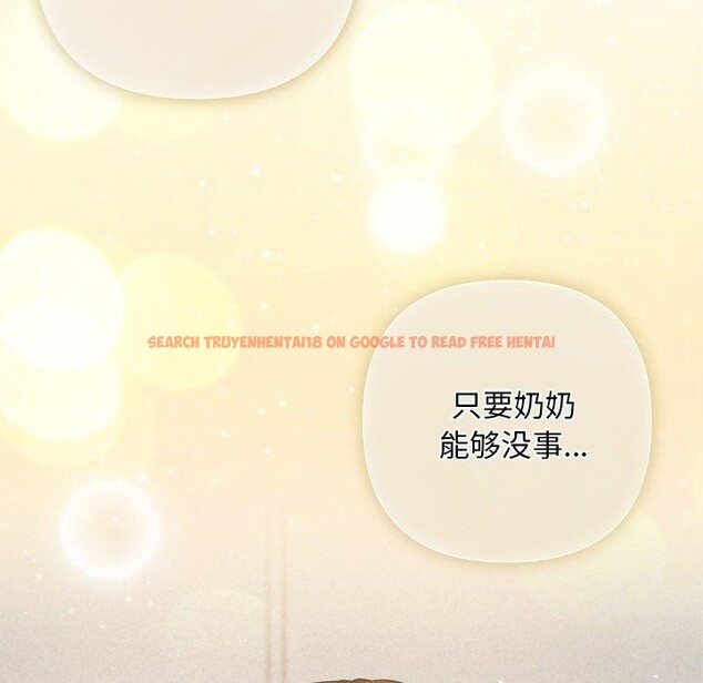查看漫画被吞噬的夜 - 第32話 - tymanga.com中的3264329图片