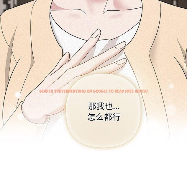 查看漫画被吞噬的夜 - 第32話 - tymanga.com中的3264331图片