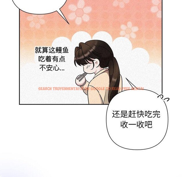 查看漫画被吞噬的夜 - 第32話 - tymanga.com中的3264335图片