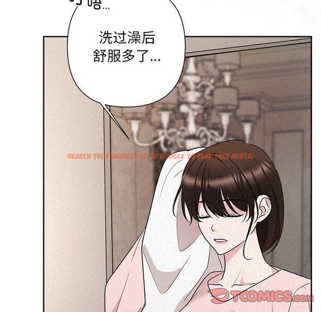 查看漫画被吞噬的夜 - 第32話 - tymanga.com中的3264346图片