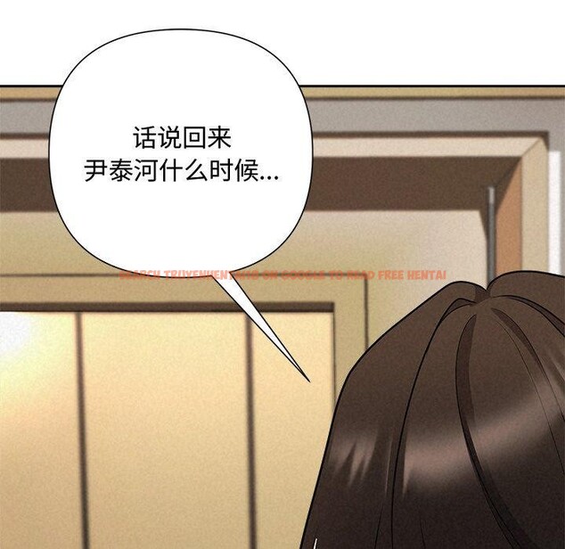 查看漫画被吞噬的夜 - 第32話 - tymanga.com中的3264349图片