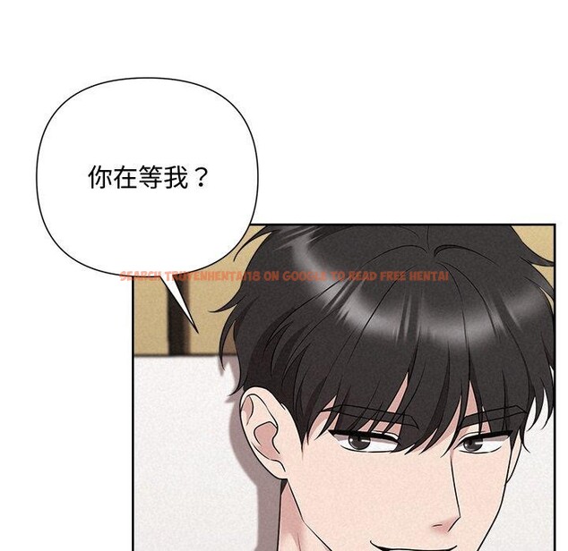 查看漫画被吞噬的夜 - 第32話 - tymanga.com中的3264353图片