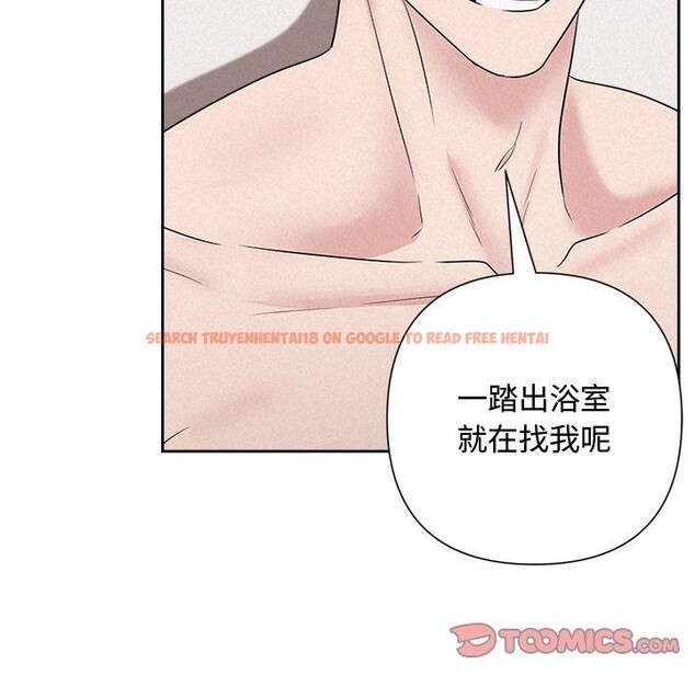 查看漫画被吞噬的夜 - 第32話 - tymanga.com中的3264354图片