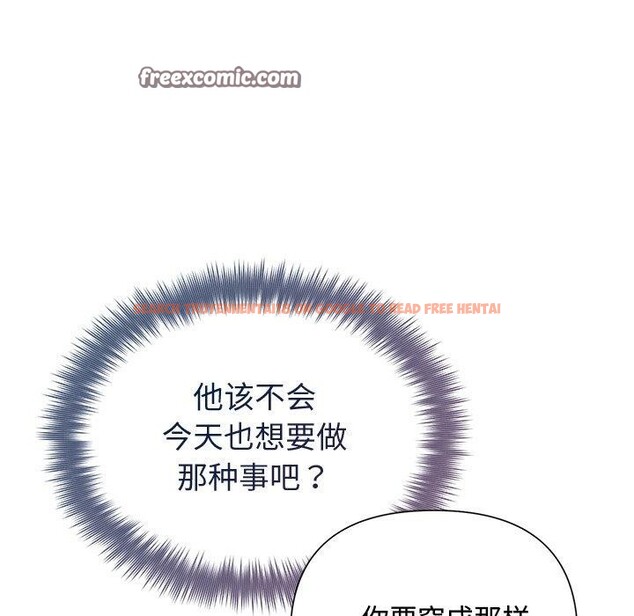 查看漫画被吞噬的夜 - 第32話 - tymanga.com中的3264358图片