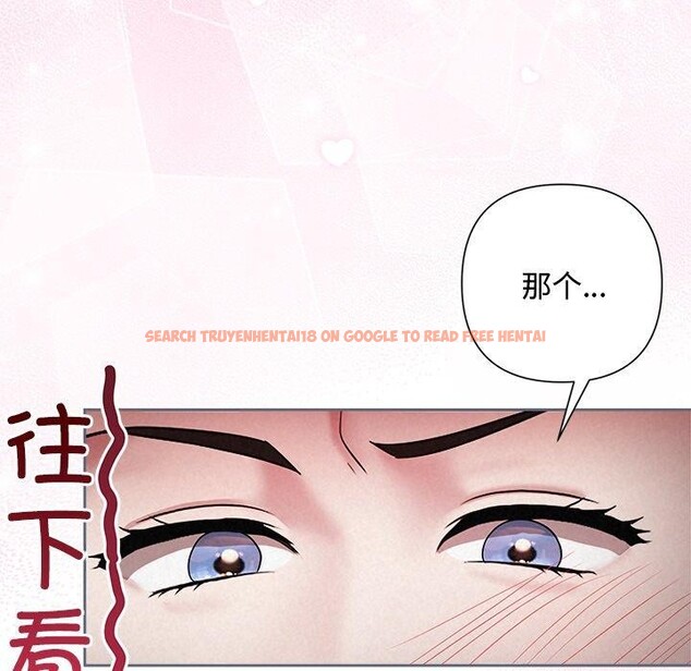查看漫画被吞噬的夜 - 第32話 - tymanga.com中的3264361图片