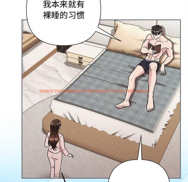 查看漫画被吞噬的夜 - 第32話 - tymanga.com中的3264365图片