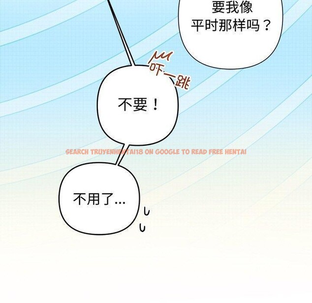 查看漫画被吞噬的夜 - 第32話 - tymanga.com中的3264366图片