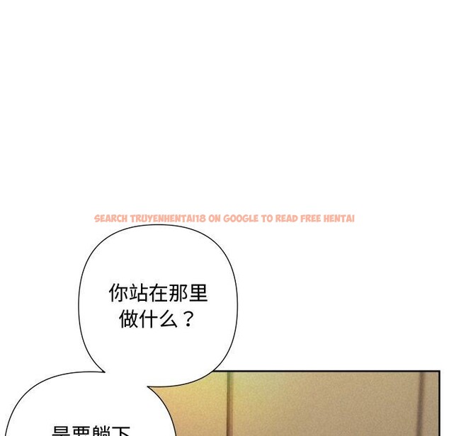 查看漫画被吞噬的夜 - 第32話 - tymanga.com中的3264369图片