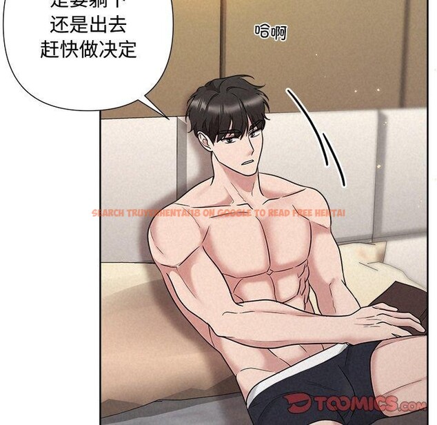 查看漫画被吞噬的夜 - 第32話 - tymanga.com中的3264370图片