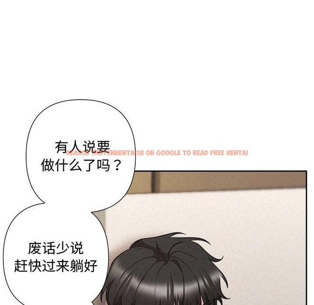 查看漫画被吞噬的夜 - 第32話 - tymanga.com中的3264379图片