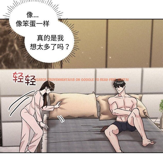 查看漫画被吞噬的夜 - 第32話 - tymanga.com中的3264382图片
