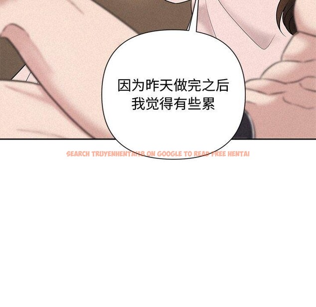 查看漫画被吞噬的夜 - 第32話 - tymanga.com中的3264385图片
