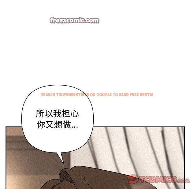 查看漫画被吞噬的夜 - 第32話 - tymanga.com中的3264386图片