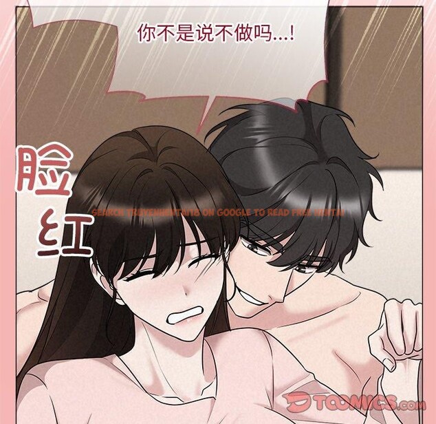 查看漫画被吞噬的夜 - 第32話 - tymanga.com中的3264394图片