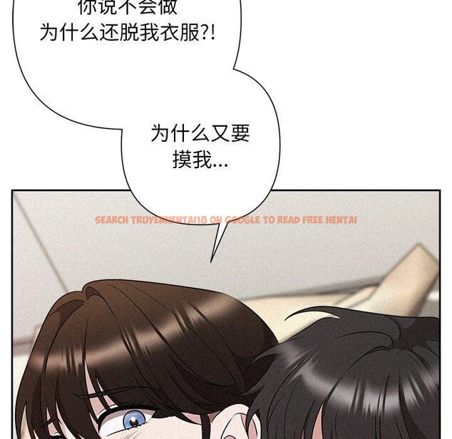 查看漫画被吞噬的夜 - 第32話 - tymanga.com中的3264403图片