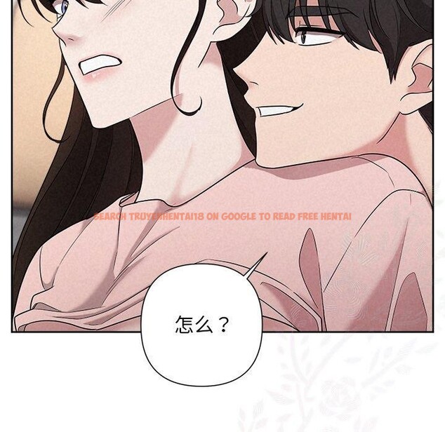 查看漫画被吞噬的夜 - 第32話 - tymanga.com中的3264404图片