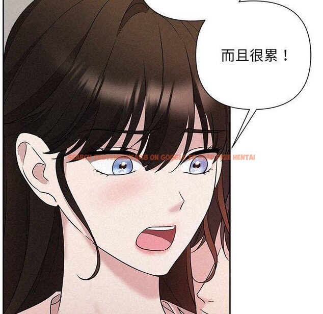 查看漫画被吞噬的夜 - 第32話 - tymanga.com中的3264406图片