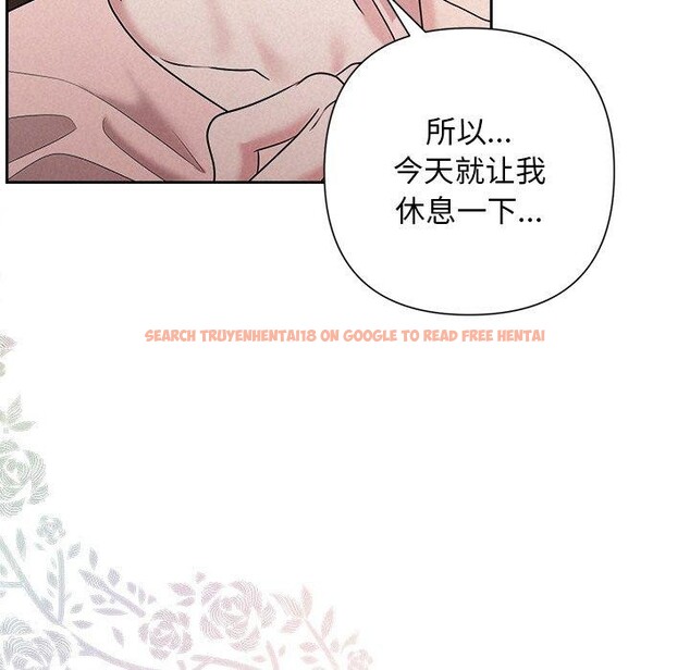 查看漫画被吞噬的夜 - 第32話 - tymanga.com中的3264407图片