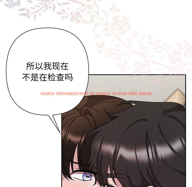 查看漫画被吞噬的夜 - 第32話 - tymanga.com中的3264408图片