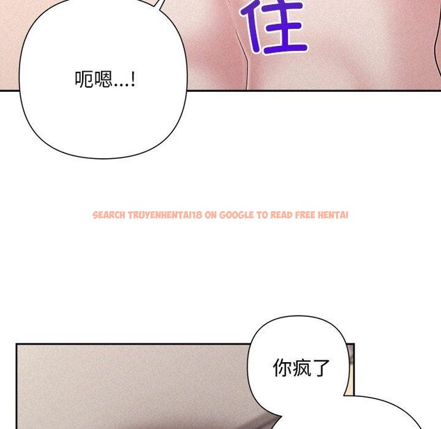 查看漫画被吞噬的夜 - 第32話 - tymanga.com中的3264412图片