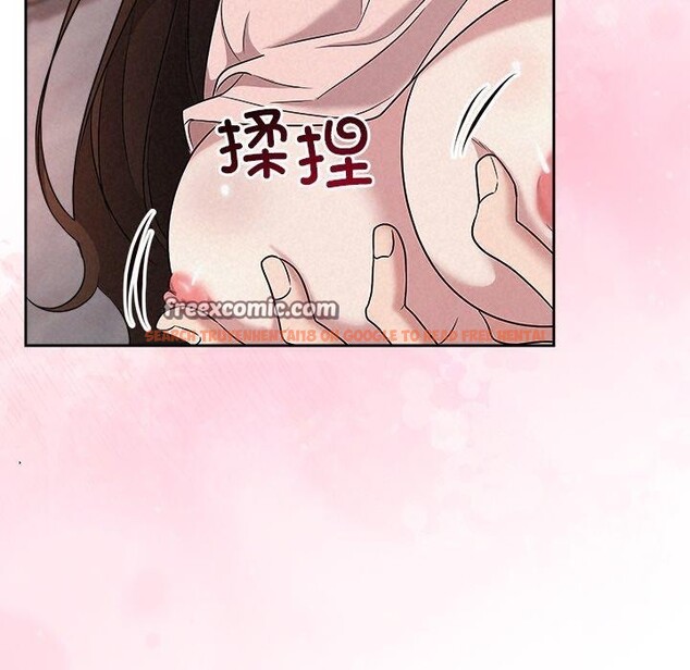查看漫画被吞噬的夜 - 第32話 - tymanga.com中的3264414图片