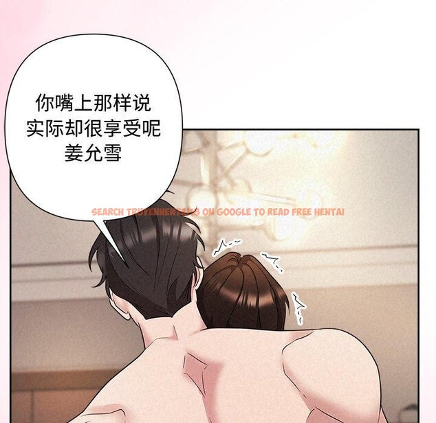 查看漫画被吞噬的夜 - 第32話 - tymanga.com中的3264415图片