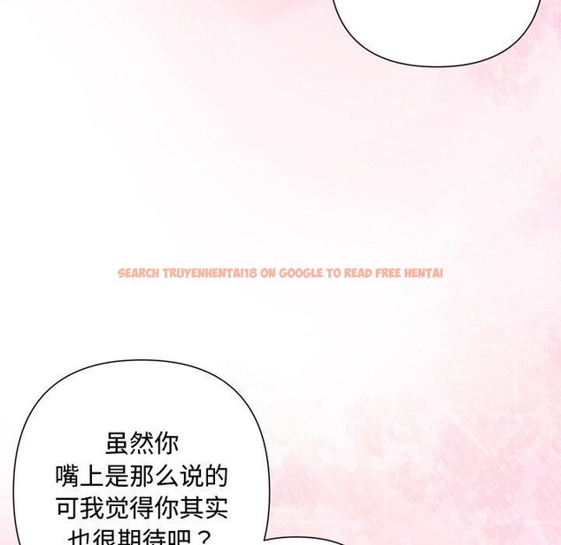 查看漫画被吞噬的夜 - 第32話 - tymanga.com中的3264417图片