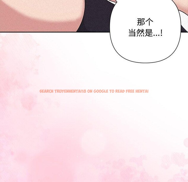 查看漫画被吞噬的夜 - 第32話 - tymanga.com中的3264419图片