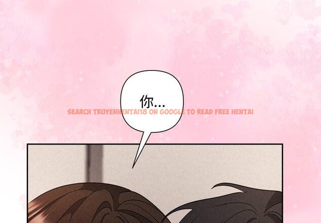 查看漫画被吞噬的夜 - 第33話 - tymanga.com中的3286336图片