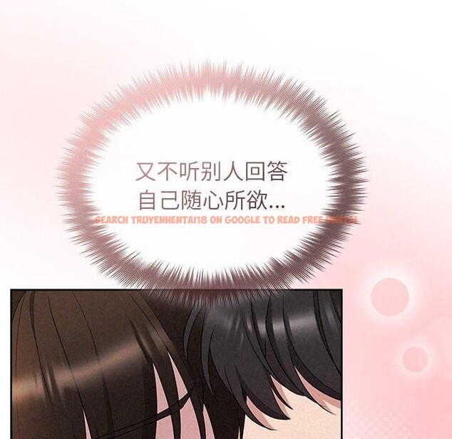 查看漫画被吞噬的夜 - 第33話 - tymanga.com中的3286350图片