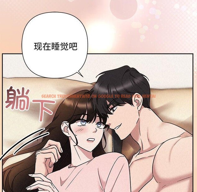 查看漫画被吞噬的夜 - 第33話 - tymanga.com中的3286354图片