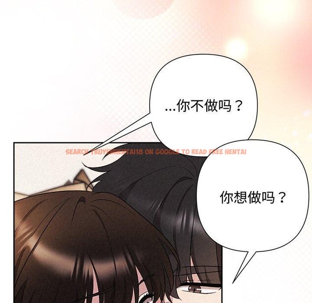 查看漫画被吞噬的夜 - 第33話 - tymanga.com中的3286356图片