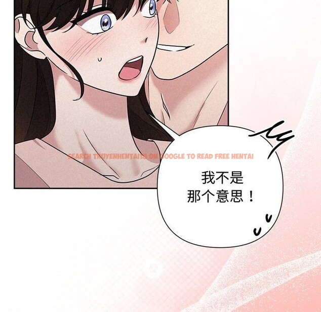 查看漫画被吞噬的夜 - 第33話 - tymanga.com中的3286357图片