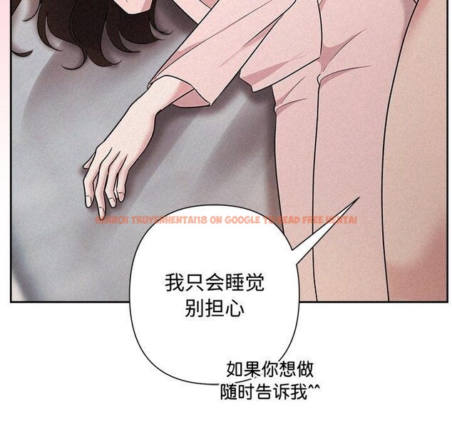 查看漫画被吞噬的夜 - 第33話 - tymanga.com中的3286365图片