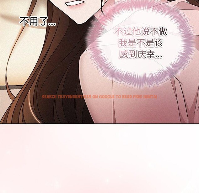 查看漫画被吞噬的夜 - 第33話 - tymanga.com中的3286367图片