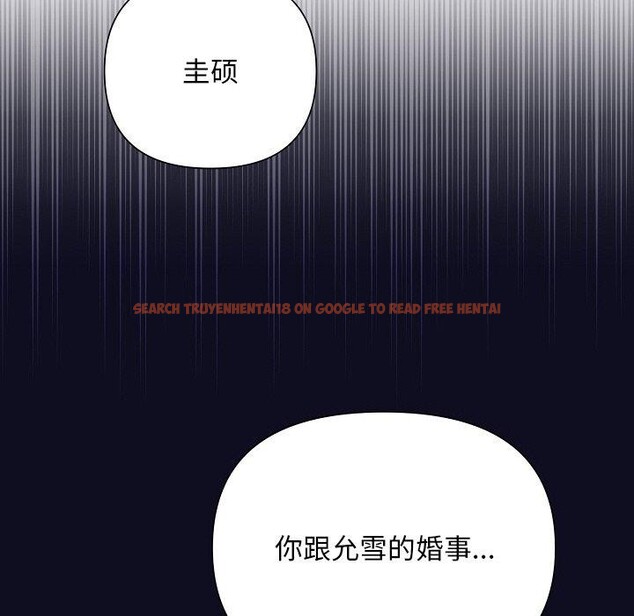 查看漫画被吞噬的夜 - 第33話 - tymanga.com中的3286387图片