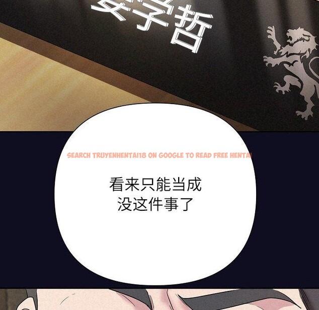 查看漫画被吞噬的夜 - 第33話 - tymanga.com中的3286389图片