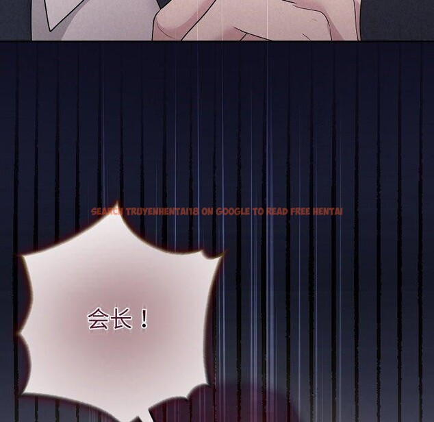 查看漫画被吞噬的夜 - 第33話 - tymanga.com中的3286391图片