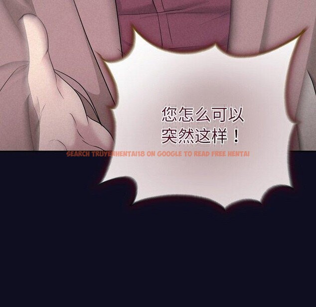 查看漫画被吞噬的夜 - 第33話 - tymanga.com中的3286393图片
