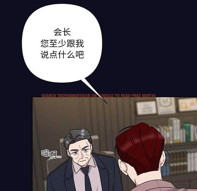 查看漫画被吞噬的夜 - 第33話 - tymanga.com中的3286394图片