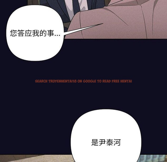 查看漫画被吞噬的夜 - 第33話 - tymanga.com中的3286395图片