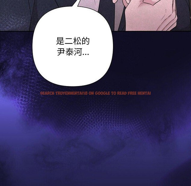 查看漫画被吞噬的夜 - 第33話 - tymanga.com中的3286397图片